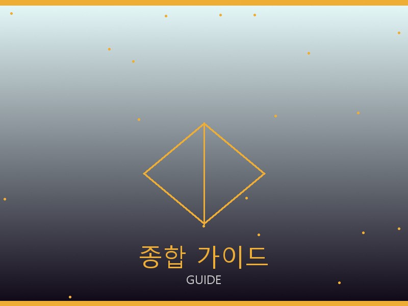 메종마르지엘라 레플리카 사이트 종합 가이드