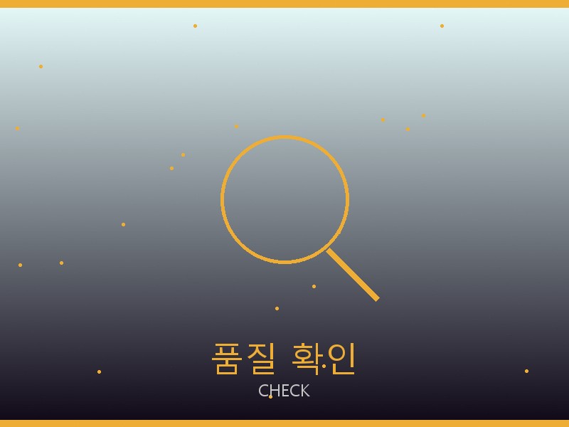 메종마르지엘라 레플리카 사이트 품질 확인 체크포인트
